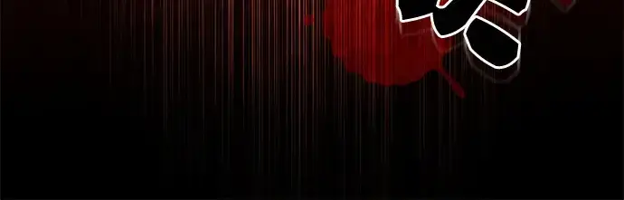 《入手神话级专属装备》第126话图302