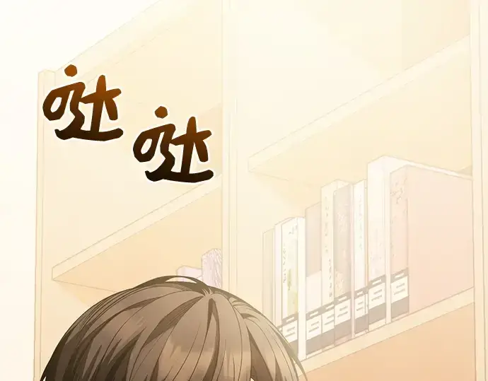 《入手神话级专属装备》第126话图4