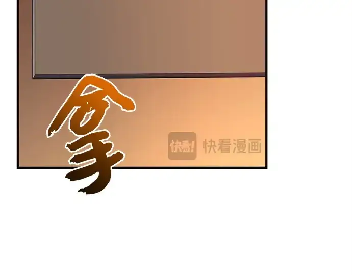 《入手神话级专属装备》第126话图47