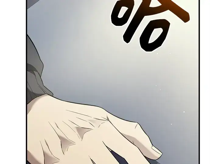 《入手神话级专属装备》第126话图61