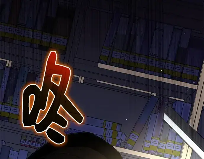 《入手神话级专属装备》第126话图78
