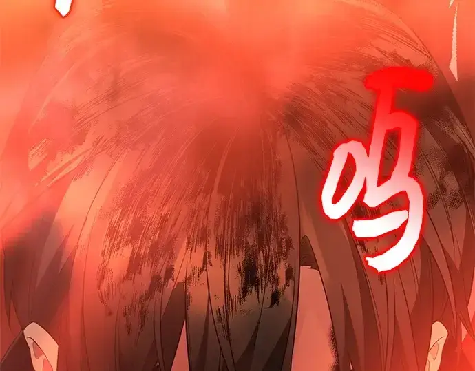 《入手神话级专属装备》第127话图126