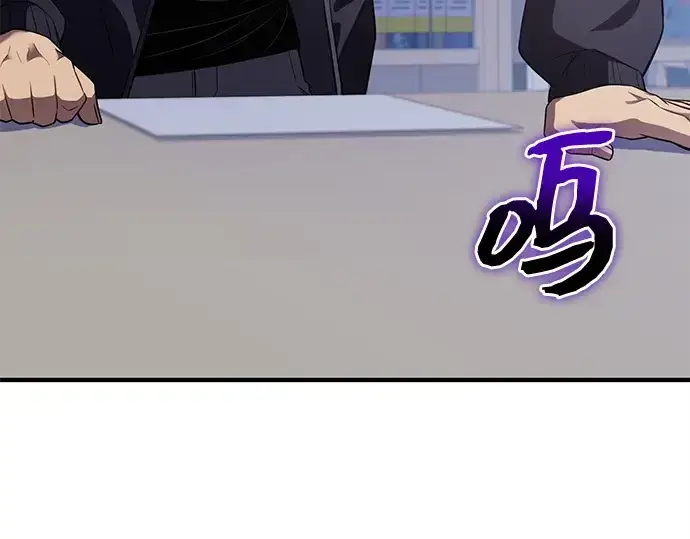 《入手神话级专属装备》第127话图13