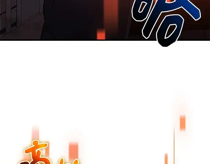《入手神话级专属装备》第127话图135