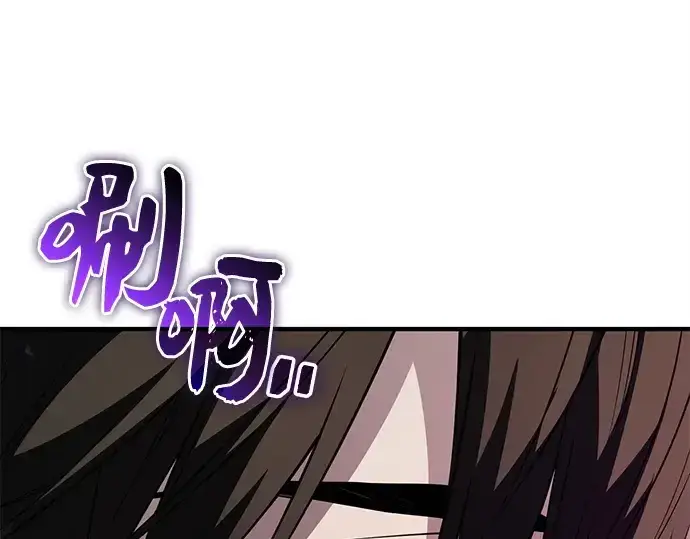 《入手神话级专属装备》第127话图158