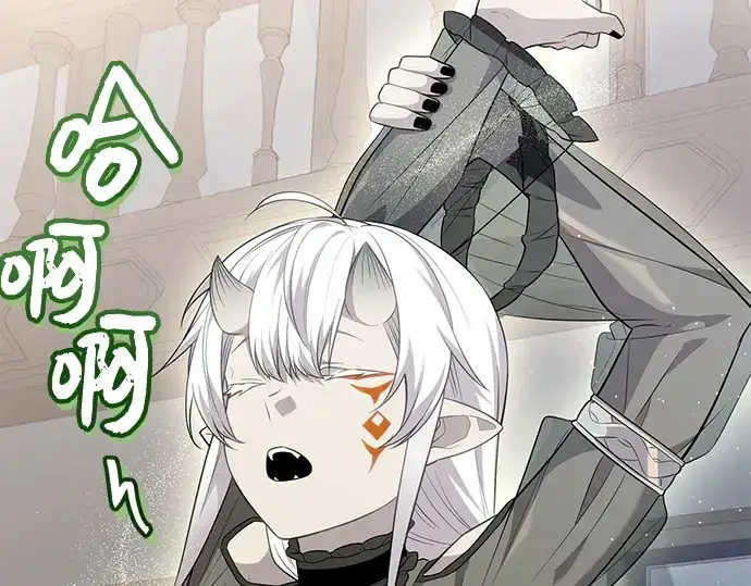 《入手神话级专属装备》第127话图21