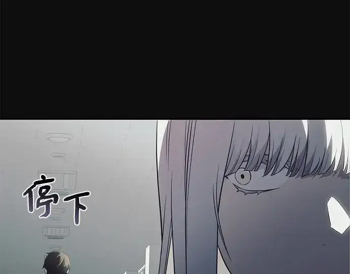 《入手神话级专属装备》第127话图219
