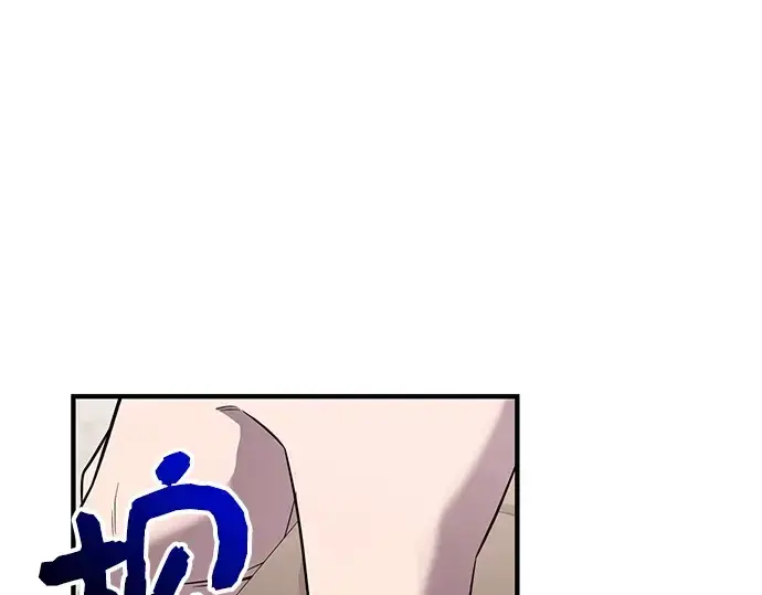 《入手神话级专属装备》第127话图250