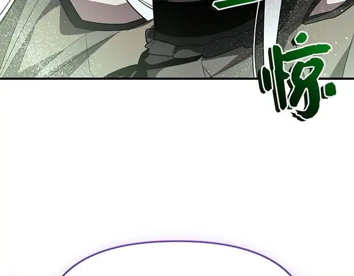 《入手神话级专属装备》第127话图26