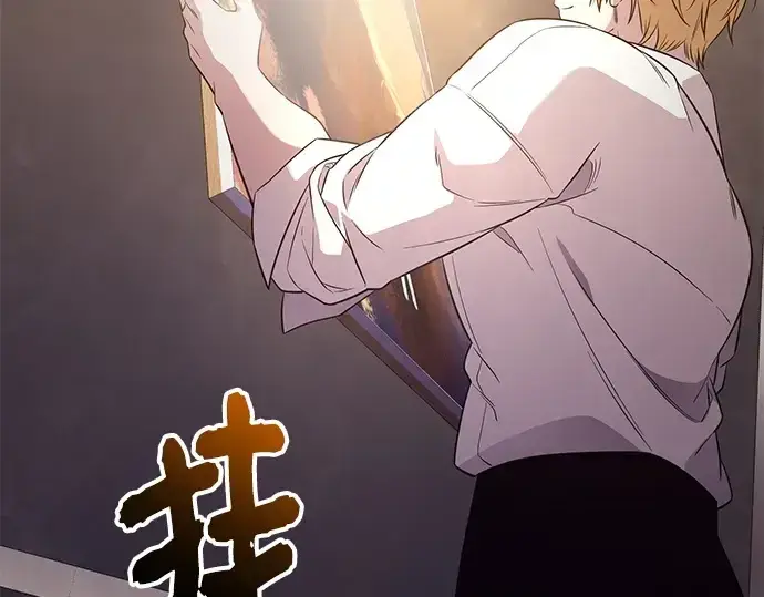 《入手神话级专属装备》第127话图261