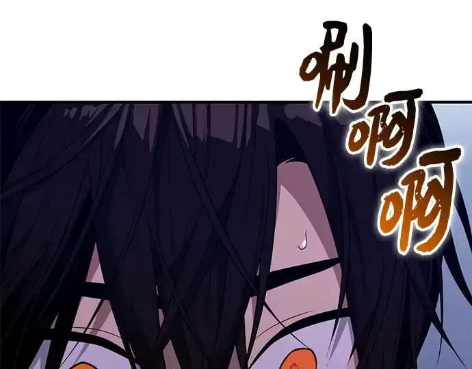 《入手神话级专属装备》第127话图3