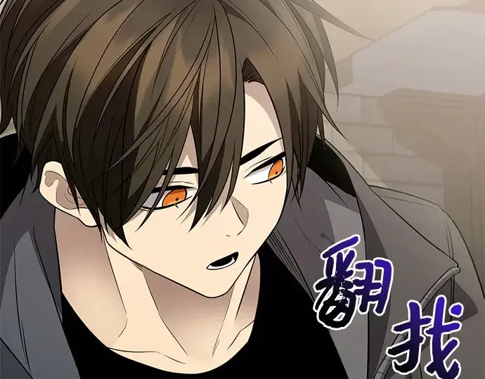 《入手神话级专属装备》第127话图47