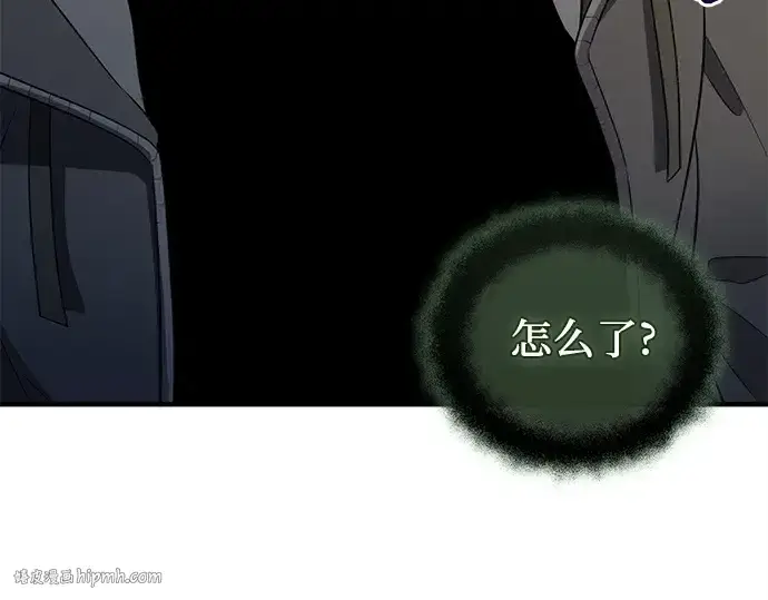 《入手神话级专属装备》第127话图48