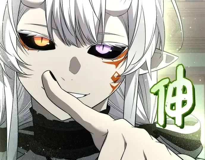 《入手神话级专属装备》第127话图68