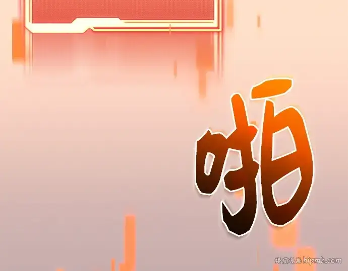 《入手神话级专属装备》第127话图72