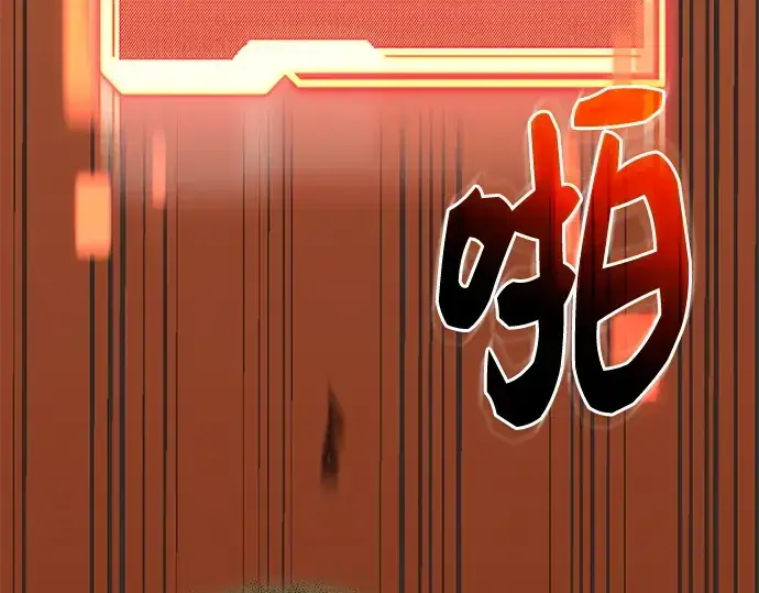 《入手神话级专属装备》第127话图93