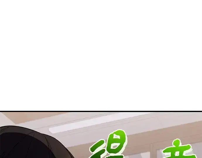 《入手神话级专属装备》第127话图97