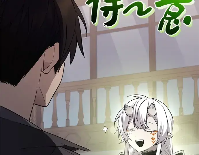 《入手神话级专属装备》第127话图98