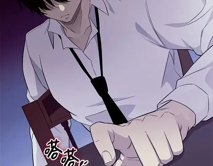《入手神话级专属装备》第128话图116