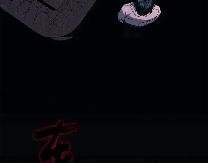 《入手神话级专属装备》第128话图124