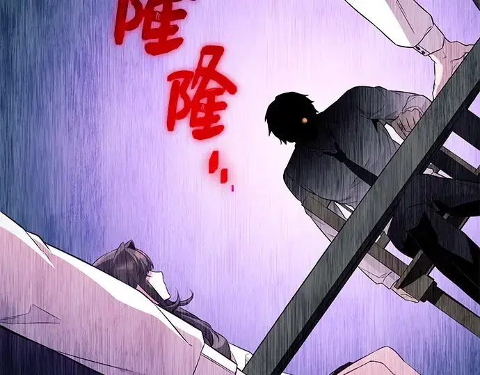 《入手神话级专属装备》第128话图126