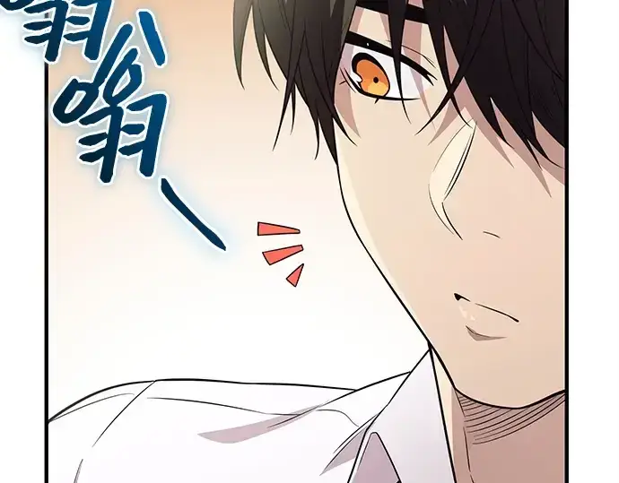 《入手神话级专属装备》第128话图145