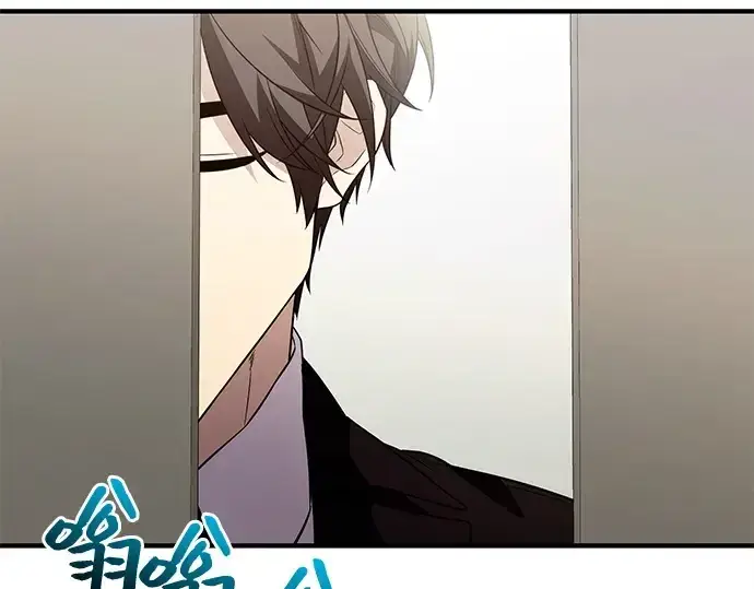 《入手神话级专属装备》第128话图172
