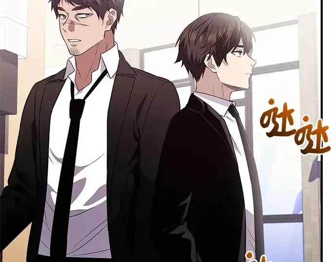 《入手神话级专属装备》第128话图178