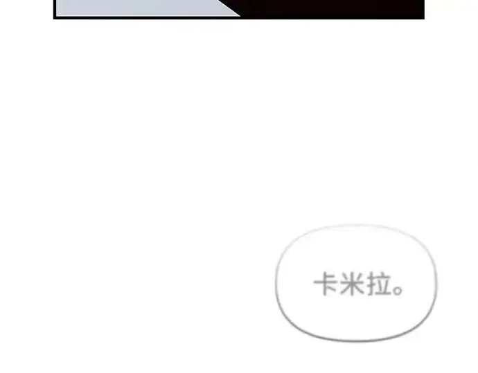 《入手神话级专属装备》第128话图196
