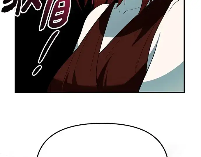 《入手神话级专属装备》第129话图133