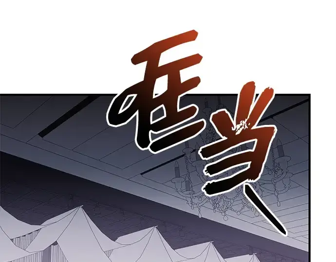 《入手神话级专属装备》第129话图140