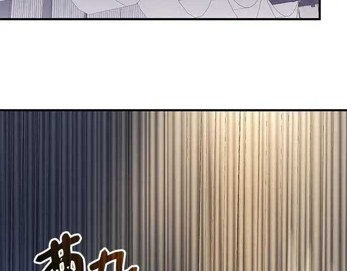 《入手神话级专属装备》第129话图141
