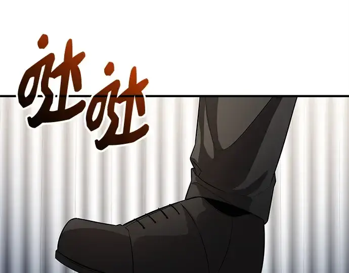 《入手神话级专属装备》第129话图145