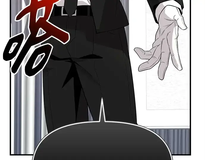 《入手神话级专属装备》第129话图148