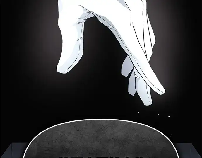 《入手神话级专属装备》第129话图165
