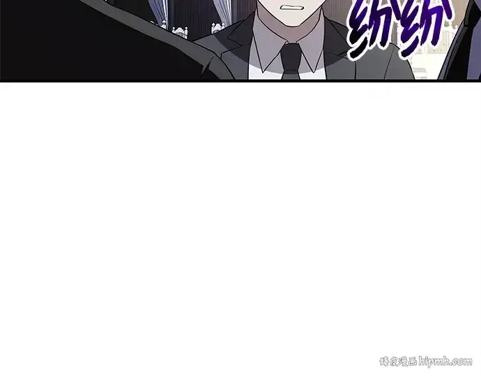 《入手神话级专属装备》第129话图192