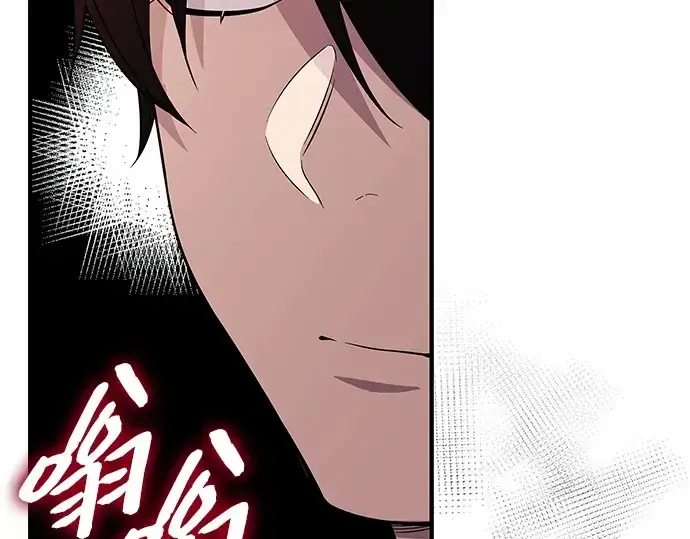 《入手神话级专属装备》第129话图213