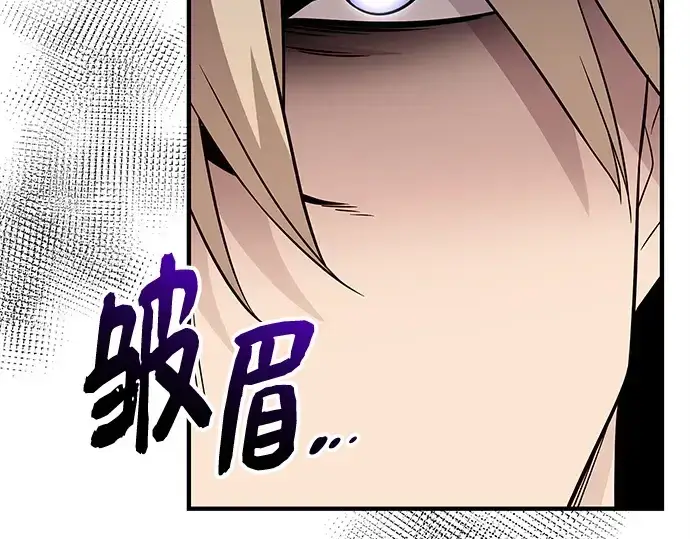 《入手神话级专属装备》第129话图215