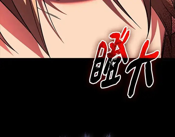 《入手神话级专属装备》第129话图237