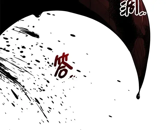 《入手神话级专属装备》第129话图54