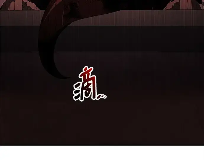 《入手神话级专属装备》第129话图57