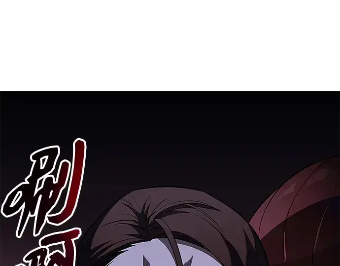《入手神话级专属装备》第129话图58