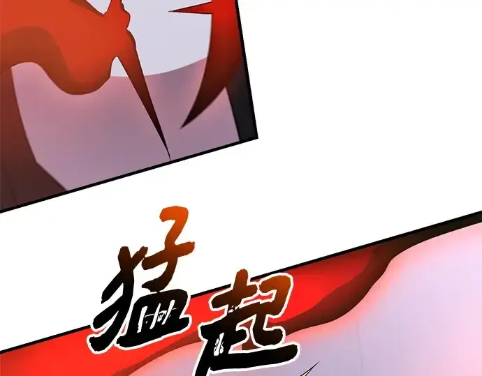 《入手神话级专属装备》第130话图106