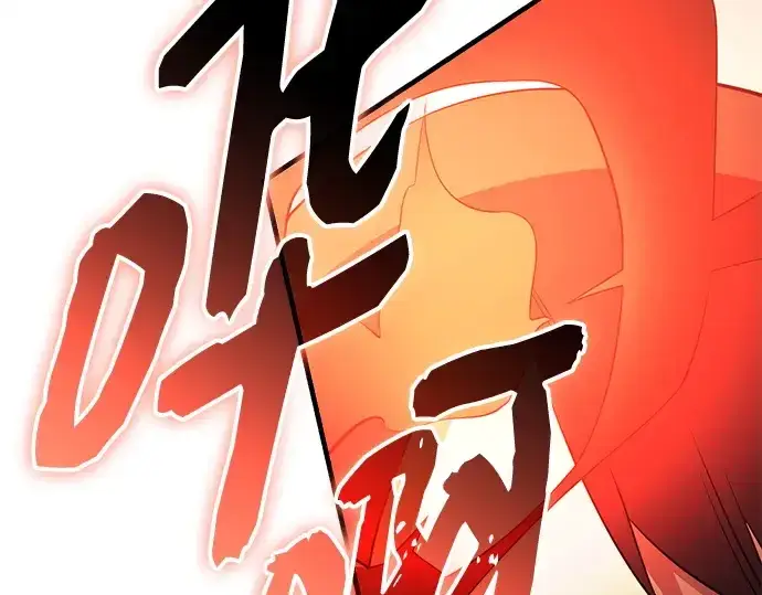 《入手神话级专属装备》第130话图165