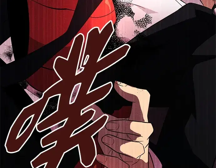 《入手神话级专属装备》第130话图169
