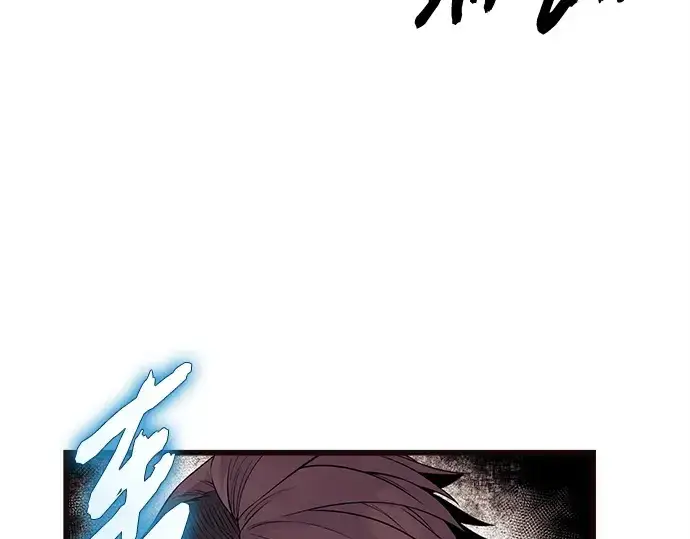 《入手神话级专属装备》第130话图178