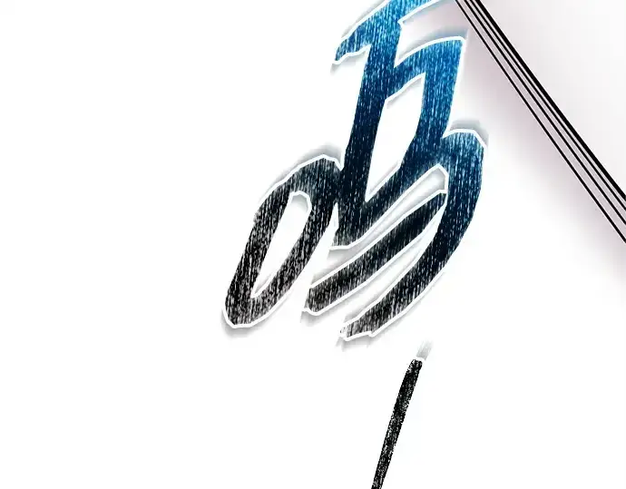 《入手神话级专属装备》第130话图183