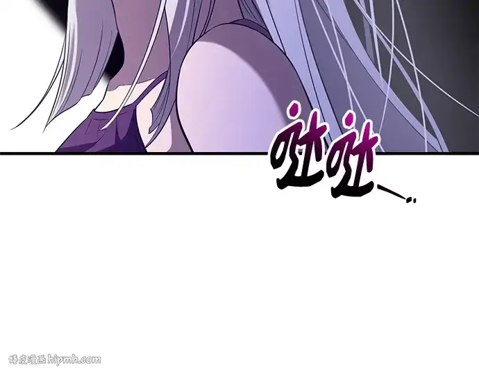 《入手神话级专属装备》第130话图40