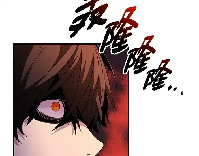 《入手神话级专属装备》第130话图57