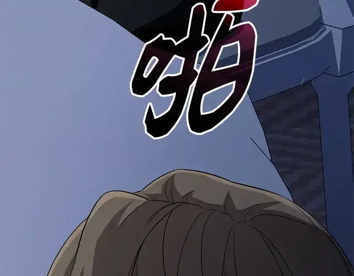 《入手神话级专属装备》第130话图6
